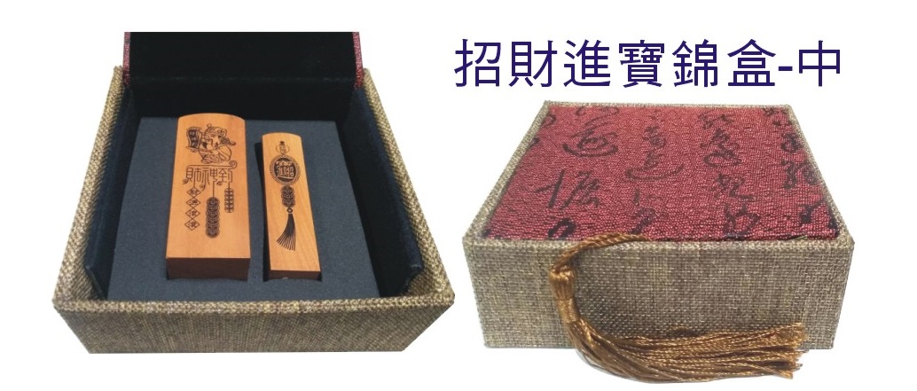 2020LINE廣告-財神到F3